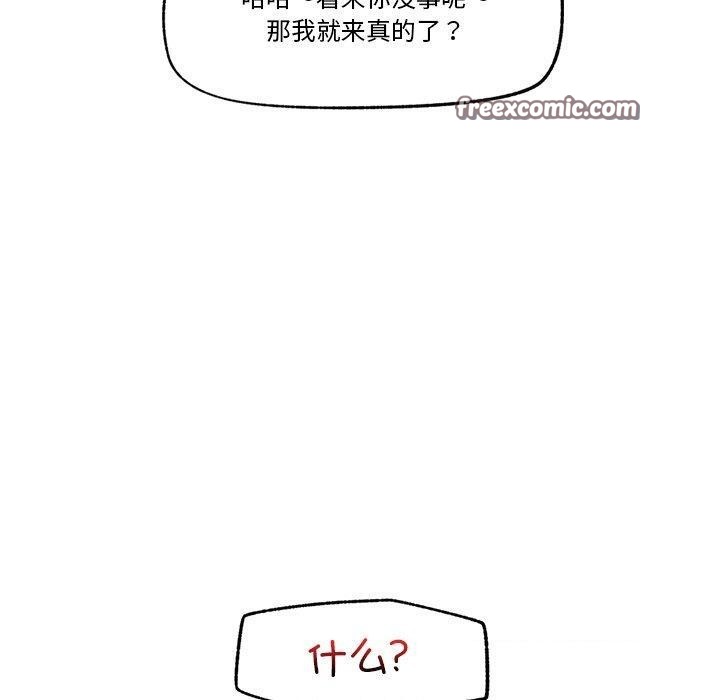 120P - 催眠手机