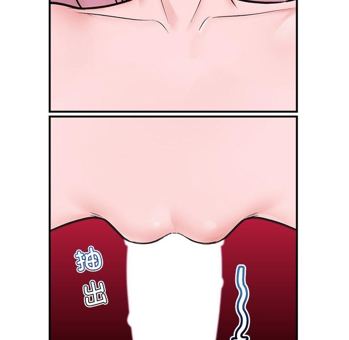 122P - 催眠手机