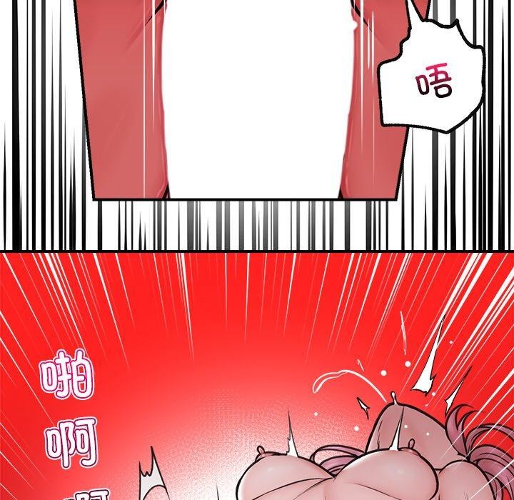 125P - 催眠手机