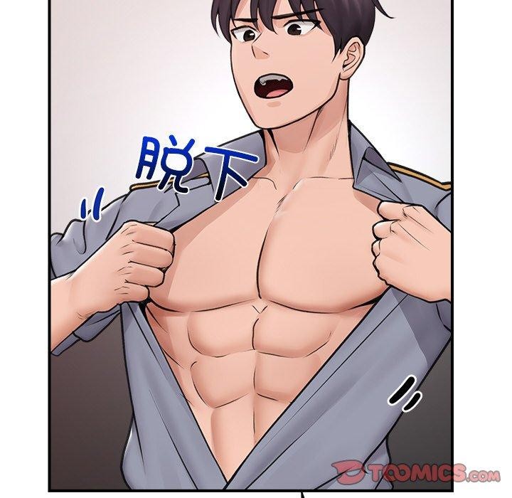 12P - 催眠手机