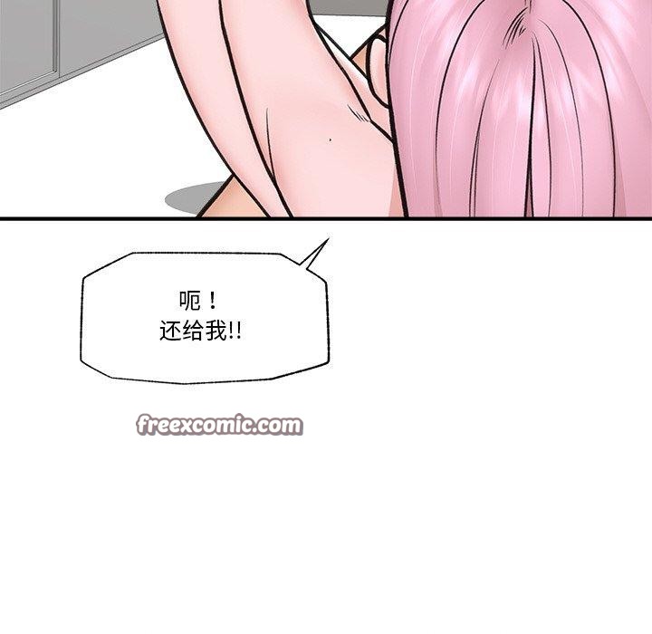 135P - 催眠手机