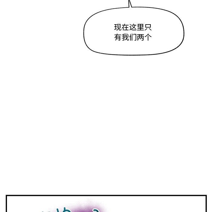 13P - 催眠手机