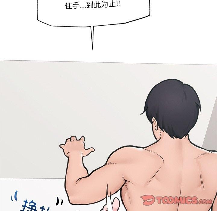 138P - 催眠手机