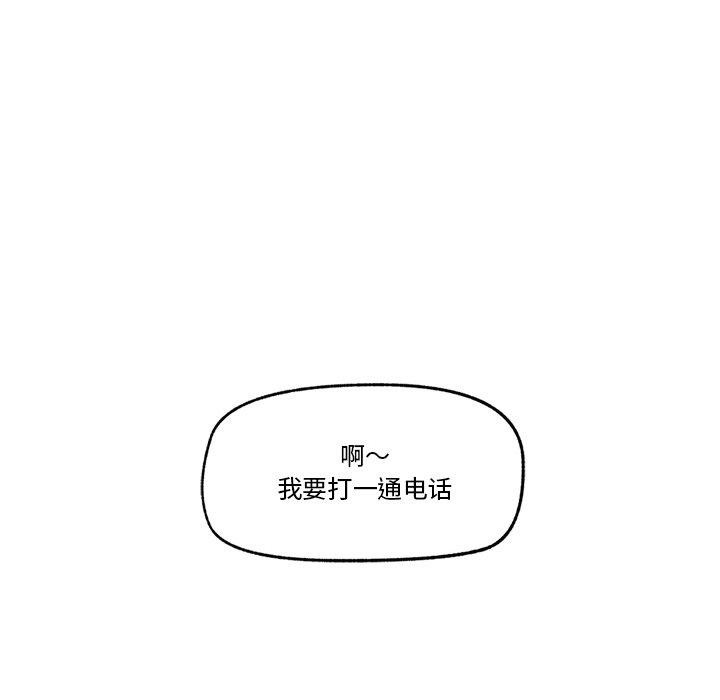 146P - 催眠手机