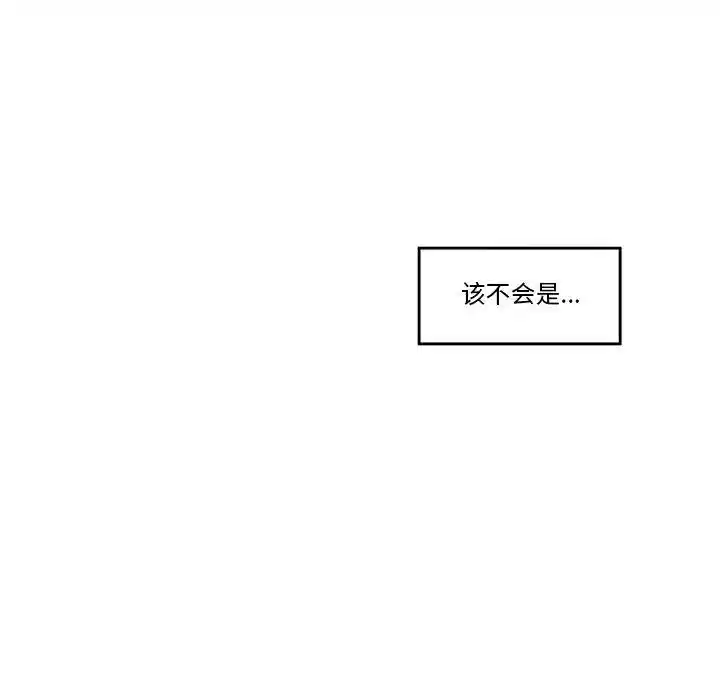 154P - 催眠手机