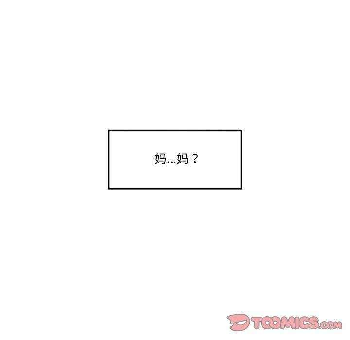 156P - 催眠手机