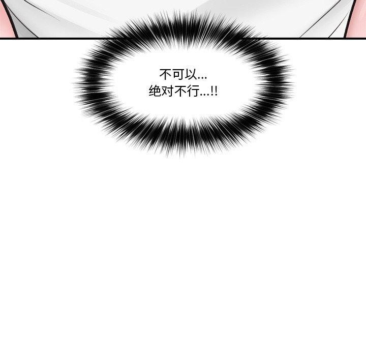 159P - 催眠手机