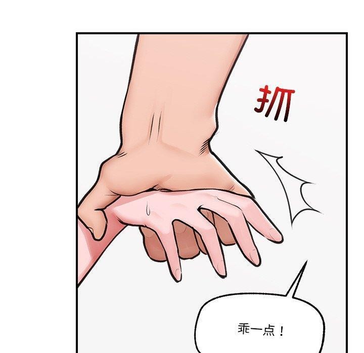160P - 催眠手机