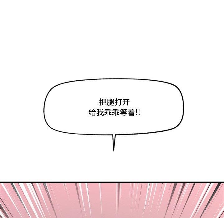 162P - 催眠手机