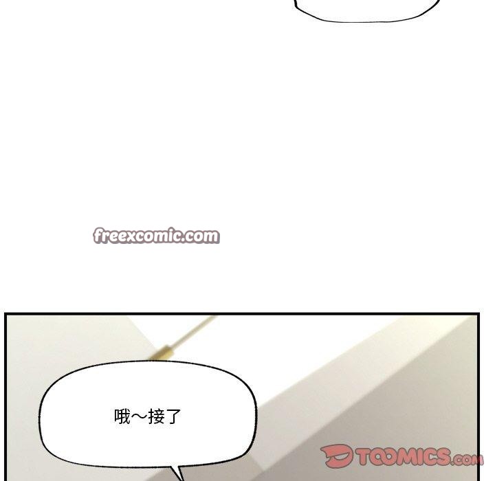 165P - 催眠手机