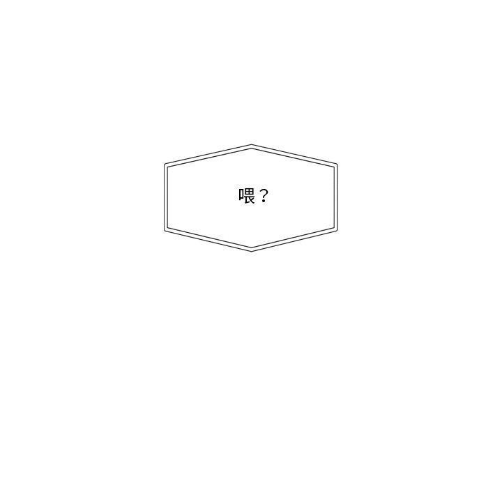 170P - 催眠手机