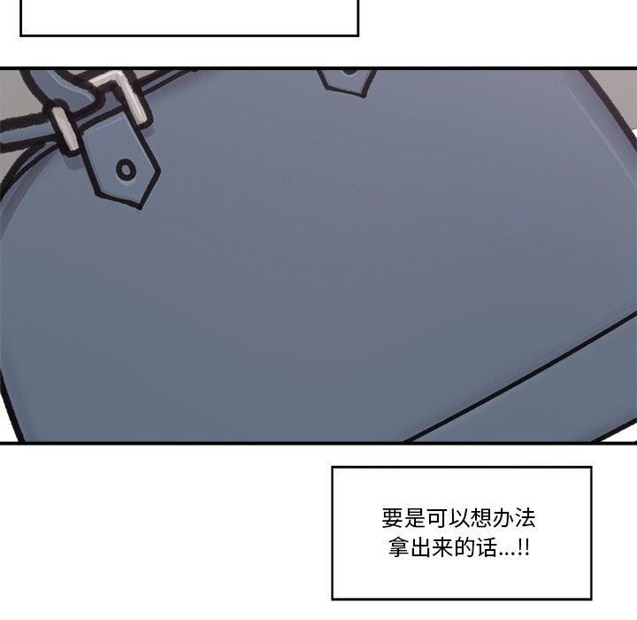 19P - 催眠手机