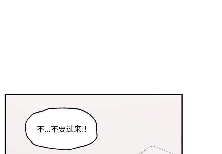 1P - 催眠手机