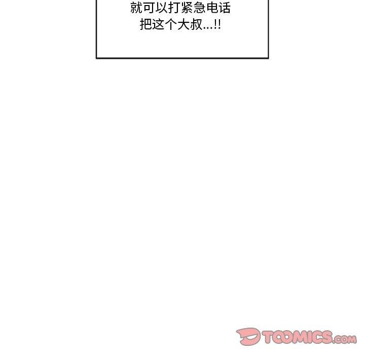 21P - 催眠手机