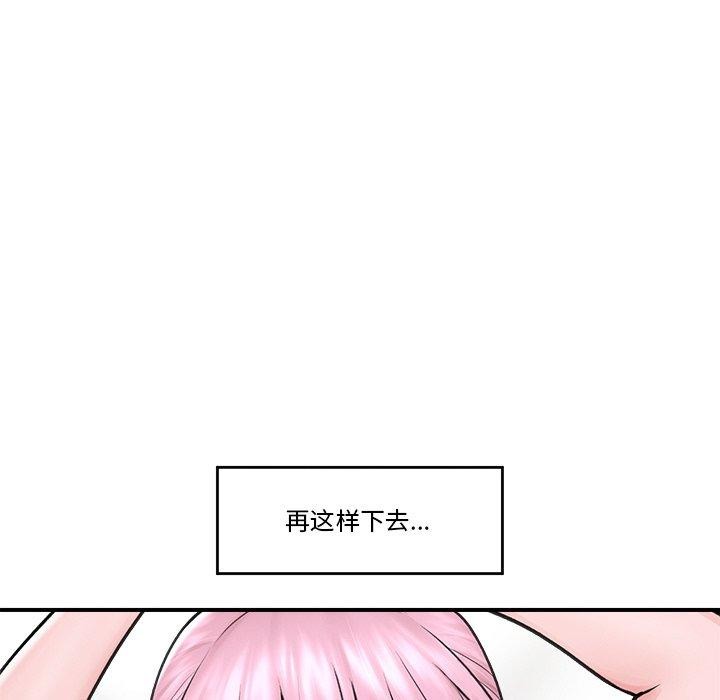 28P - 催眠手机