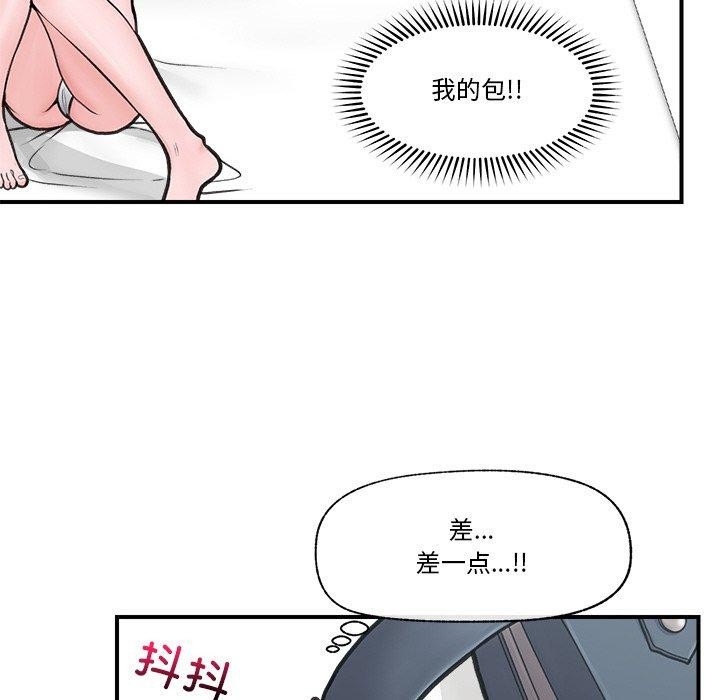 31P - 催眠手机