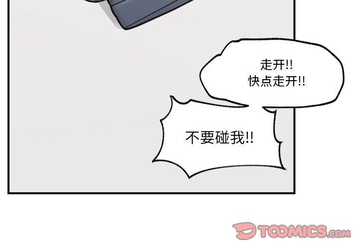 3P - 催眠手机
