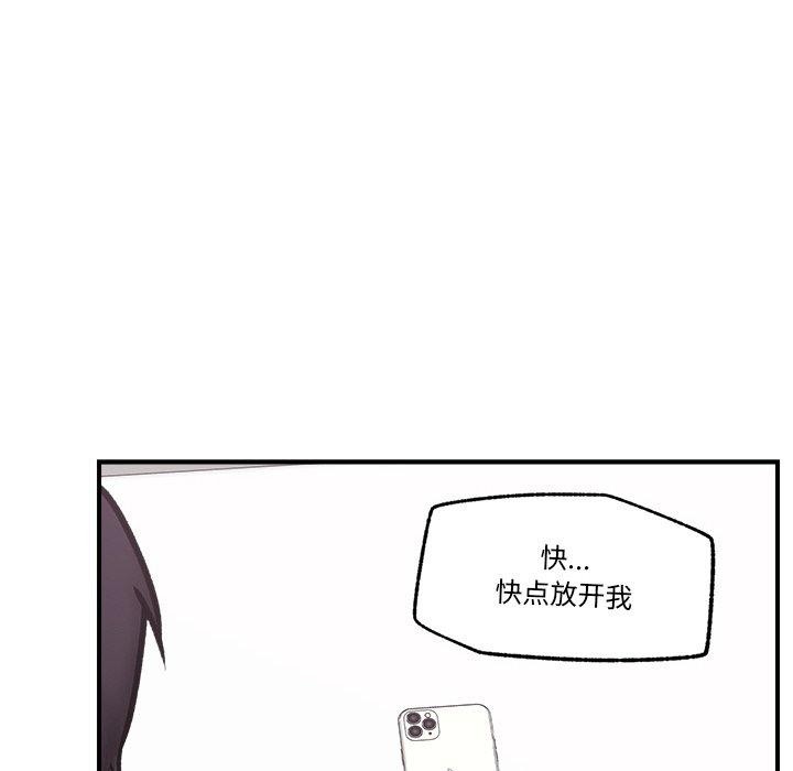 41P - 催眠手机