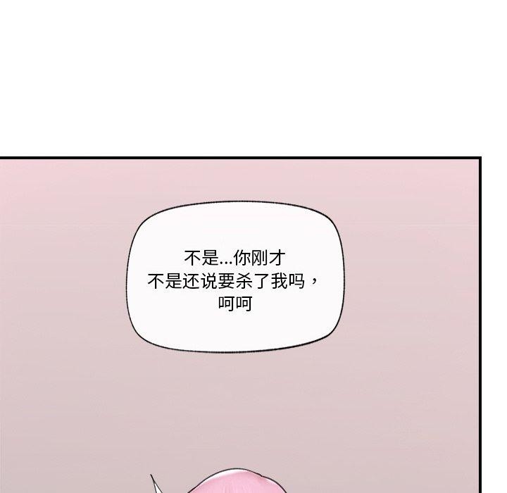 43P - 催眠手机