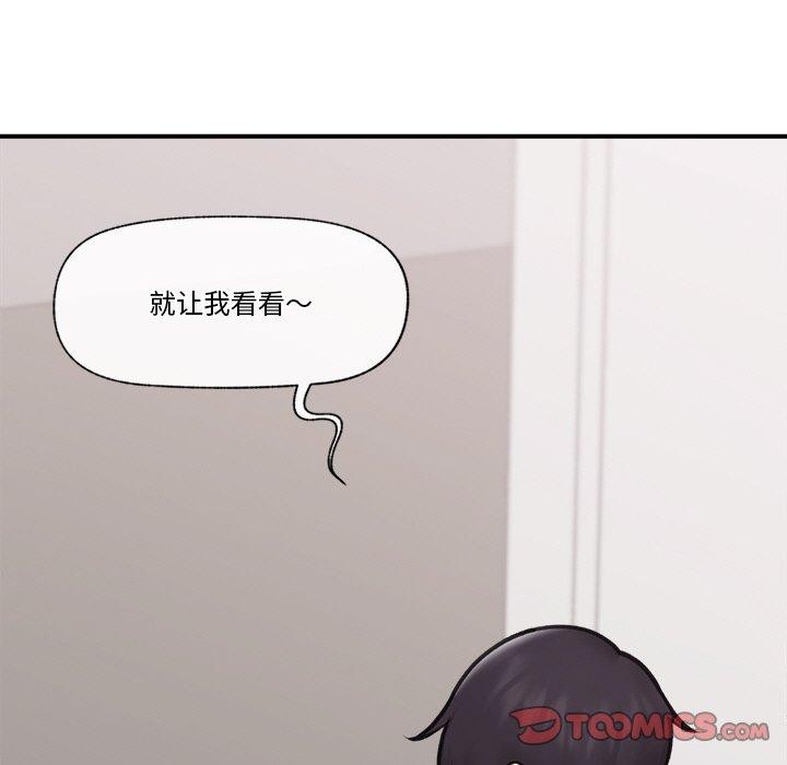 48P - 催眠手机