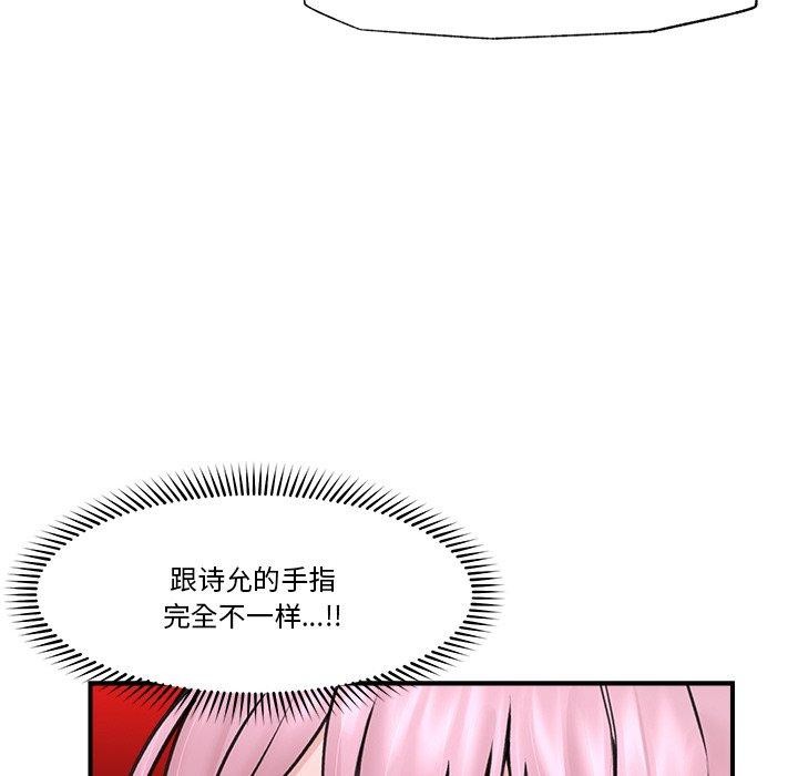 53P - 催眠手机