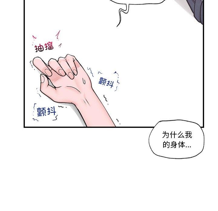 5P - 催眠手机