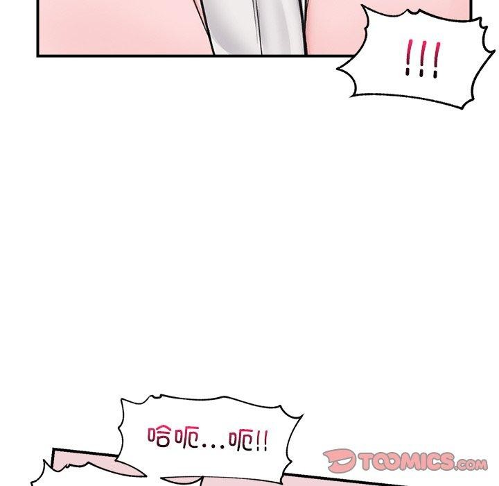 57P - 催眠手机