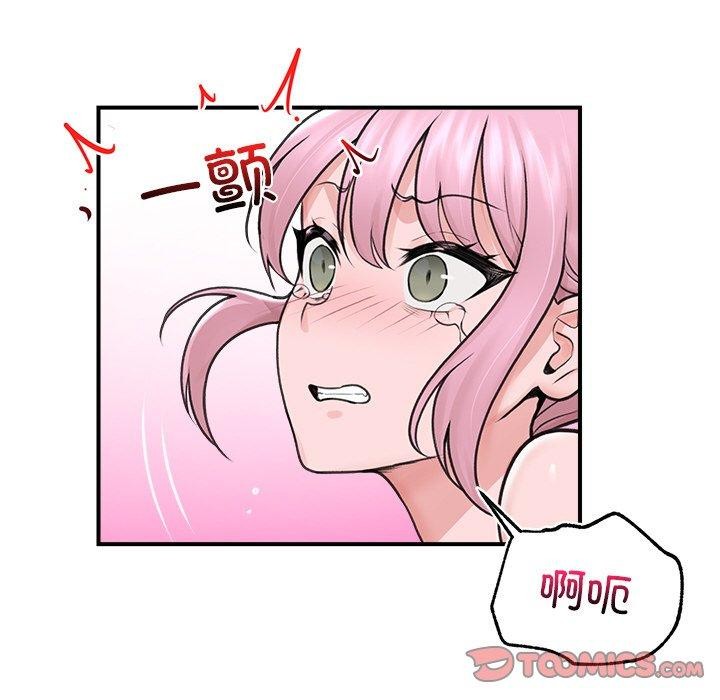 66P - 催眠手机