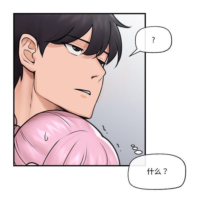 68P - 催眠手机