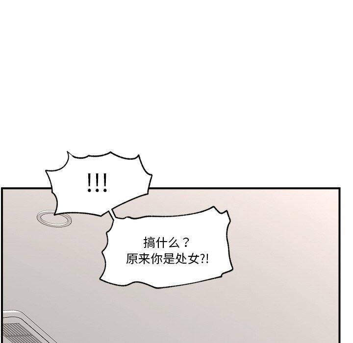 69P - 催眠手机