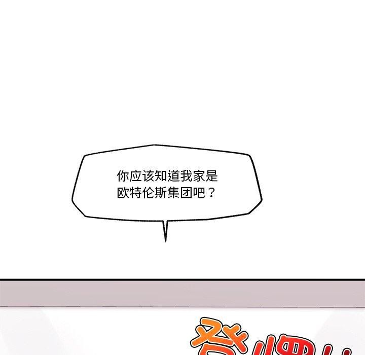 6P - 催眠手机