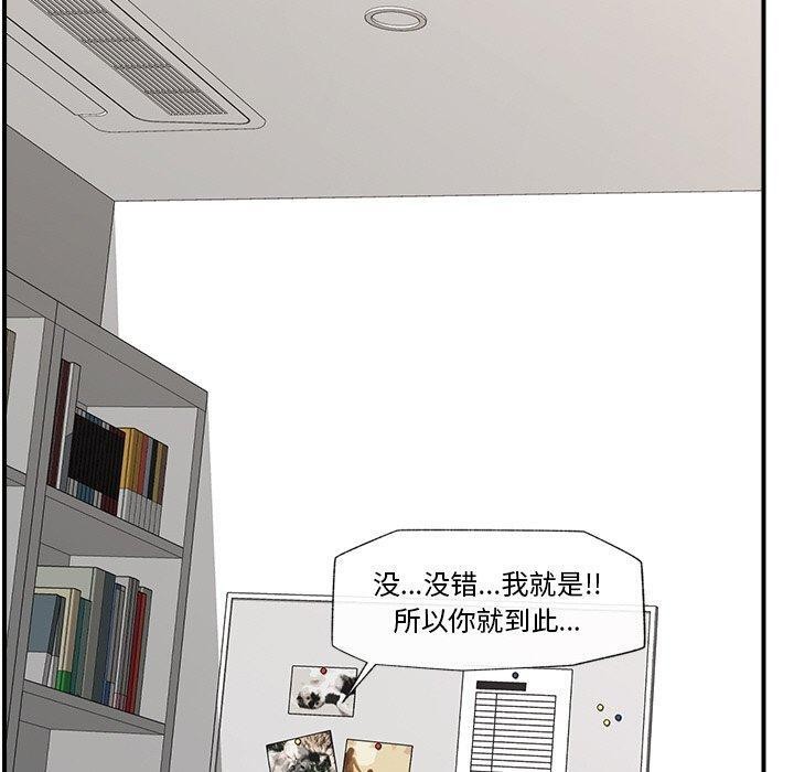 70P - 催眠手机