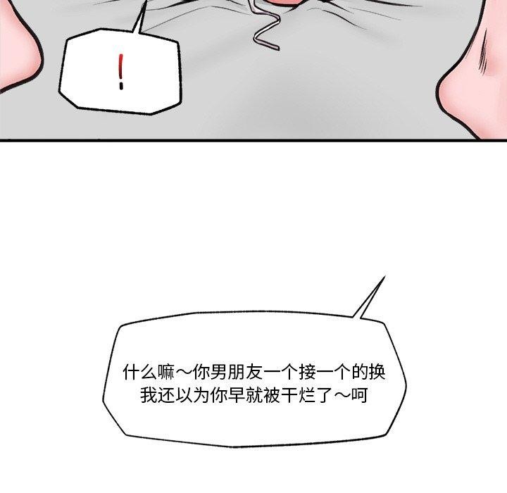 74P - 催眠手机