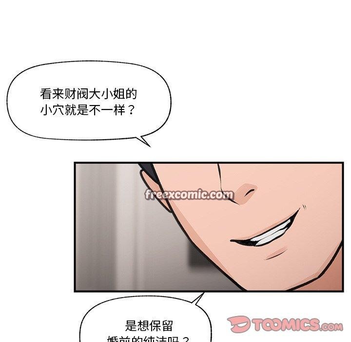 75P - 催眠手机