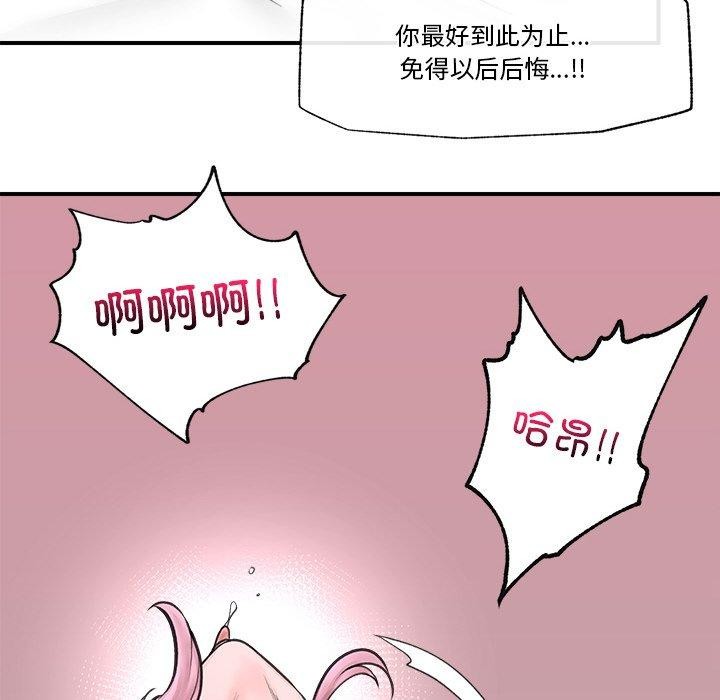 78P - 催眠手机