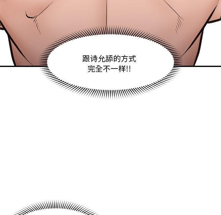 80P - 催眠手机
