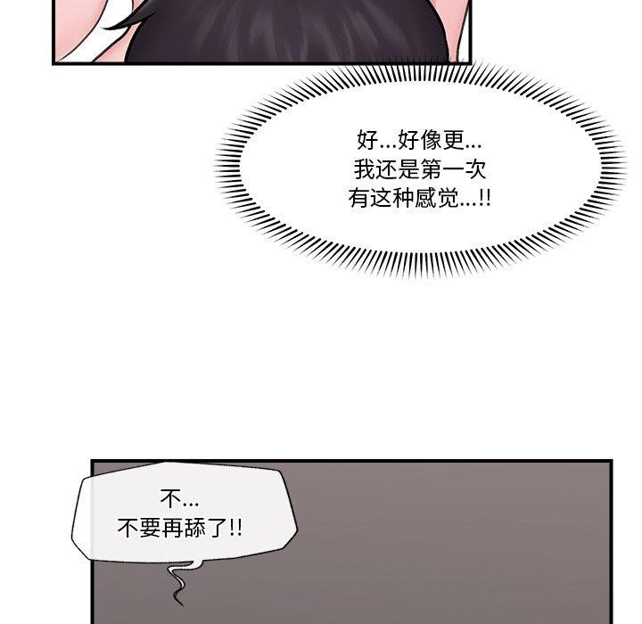 82P - 催眠手机