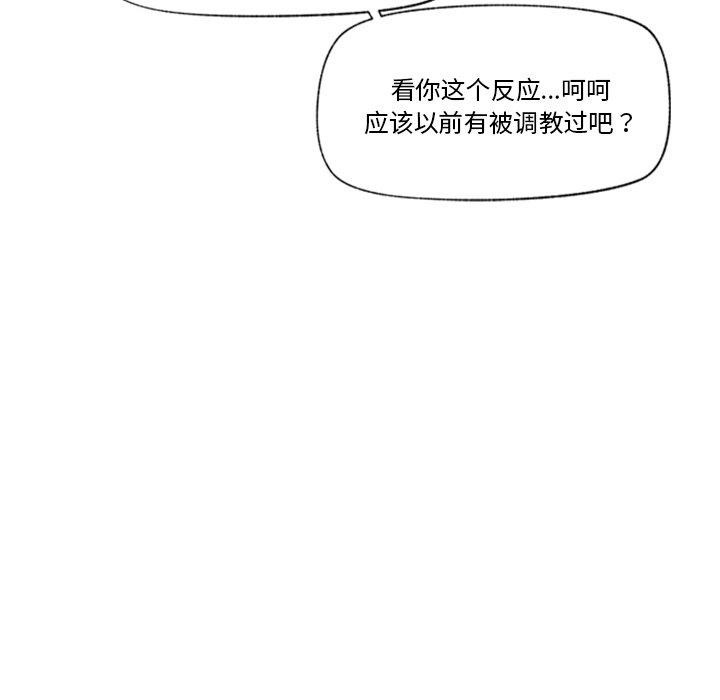 89P - 催眠手机