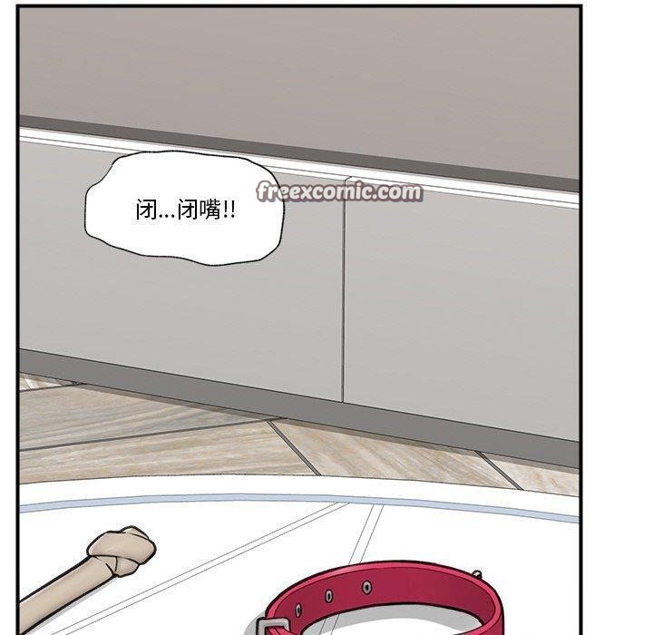 90P - 催眠手机