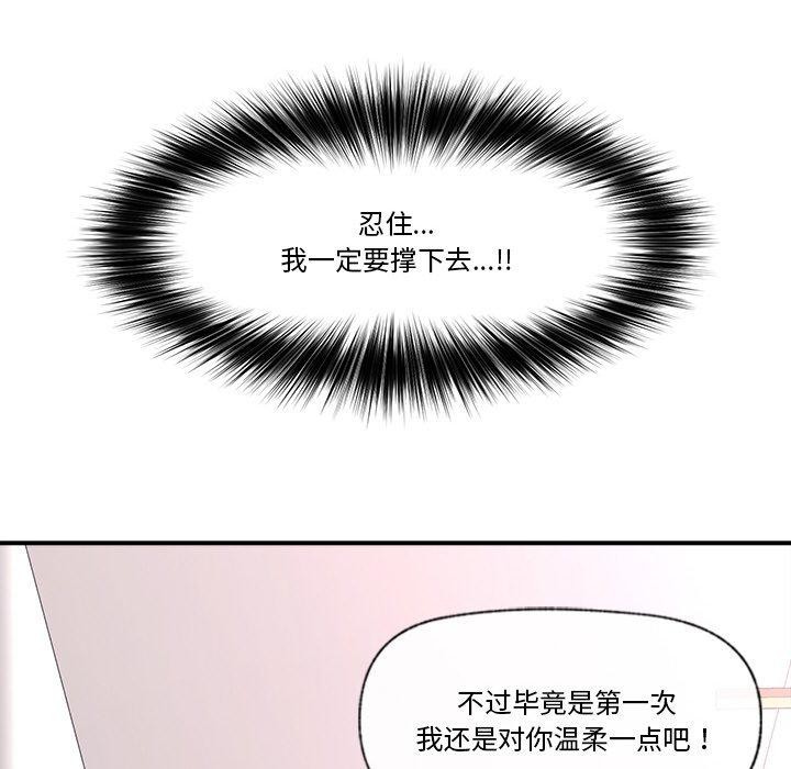 95P - 催眠手机