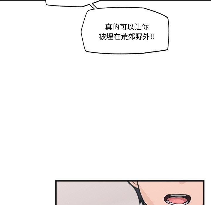 9P - 催眠手机
