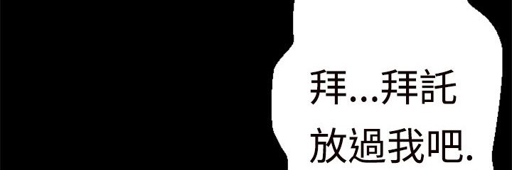 107P - BALANCE