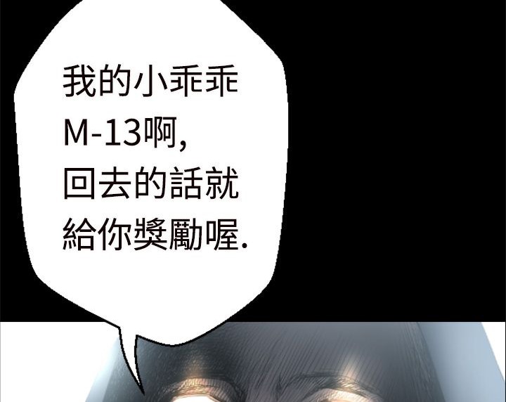 113P - BALANCE