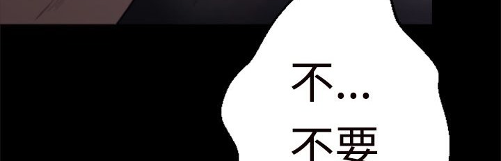 119P - BALANCE