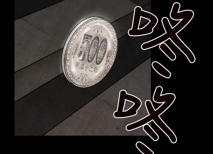 27P - BALANCE