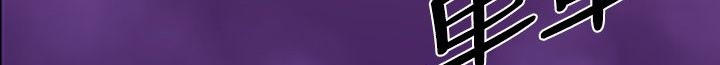 38P - BALANCE