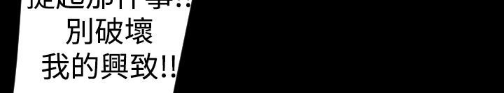 79P - BALANCE