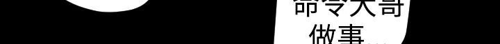 32P - BALANCE