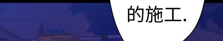 49P - BALANCE