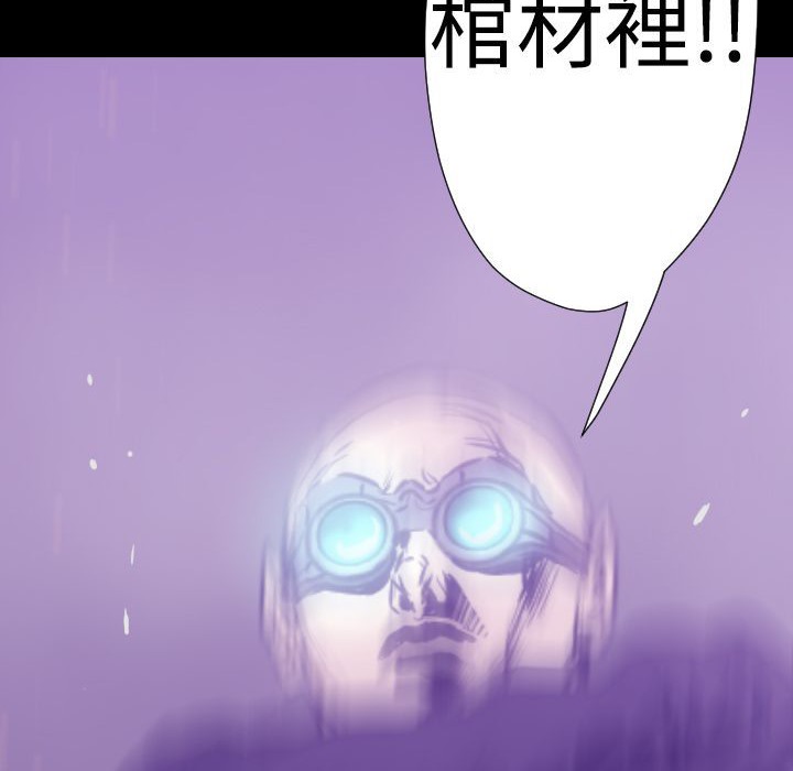 72P - BALANCE